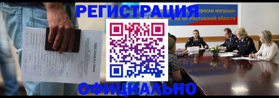 форма 3 в Ярославле