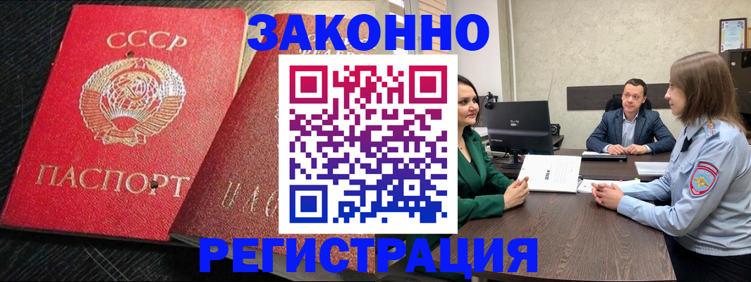 временная регистрация госуслуги в Ярославле