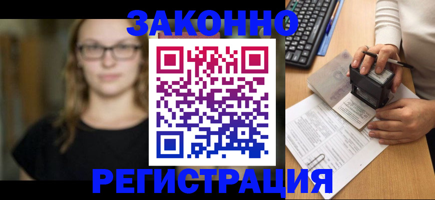 временная регистрация госуслуги в Ярославле